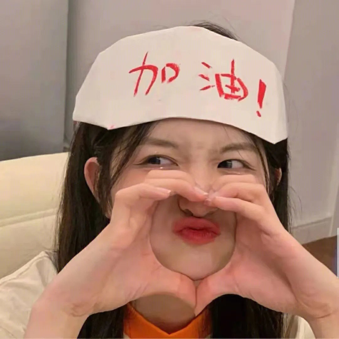 肚假情真